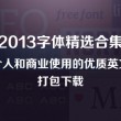 49图库港澳台版本