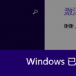 澳门118开奖网118有图