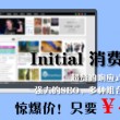 恢复49图库资料