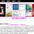 香港免费公开资料大全网